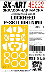 Paint Mask 1/48 Lockheed P-38J Lightning (Tamiya)