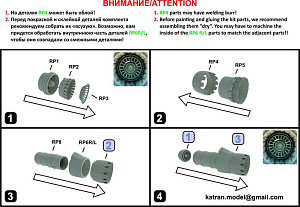 Additions (resin) 1/48 F-14B/D Tomcat Exhaust Nozzles engine F-110-GE-400 (opened) for GWH New (Katran)  