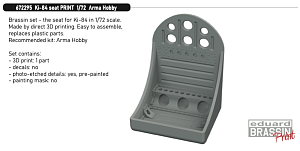 Additions (3D resin printing) 1/72 Nakajima Ki-84 Hayate seat 3D-Printed (designed to be used with Arma Hobby kits) 