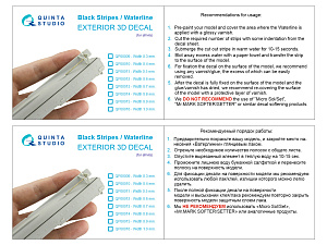 Black stripes/waterlines. Width 0.6 mm, length 2820 mm.  (for all kits)