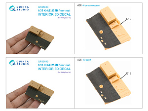 KrAZ-255B floor mat (HobbyBoss)