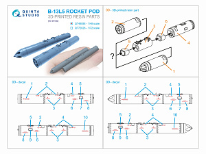 B-13L5 rocket pods, 2 pcs (for all kits)