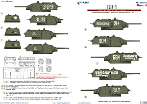 Decal 1/35 KV-1 (w/Applique Armor) Part II (Colibri Decals)