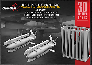 Additions (3D resin printing) 1/48 FAB-500 M62 + Planning and Correction Module (RESArm)