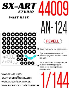 Paint Mask 1/144 Aн-124 (Revell)