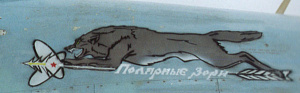 Decal 1/48 Sukhoi Su-27 'Guardians of the North' (Linden Hill)
