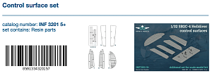 Additions (3D resin printing) 1/32 Control surface set Curtiss SB2C-4 Helldiver (designed to be used with Infinity Models kits)