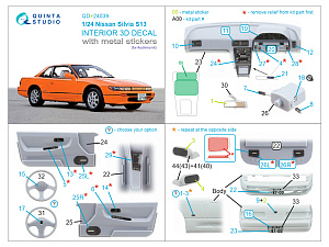 Nissan Silvia S13 3D-Printed & coloured Interior on decal paper (Aoshima) (with metal sticker parts)