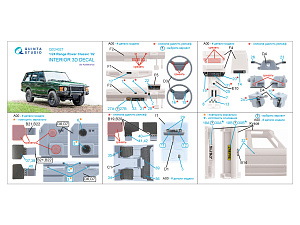 Range Rover Classic '92 3D-Printed & coloured Interior on decal paper (Aoshima)