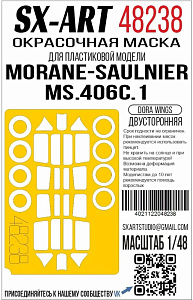 Paint Mask 1/48 Morane-Saulnier MS.406C.1 (Dora Wings)  two-sided