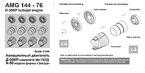 Additions (3D resin printing) 1/144 Aircraft engine D-30KP Ilyushin type 76, A-50 (Zvezda) (Amigo Models)