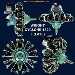 Additions (3D resin printing) 1/32 Wright R-1820 Cyclone F-50 Late Engine (KepModels)