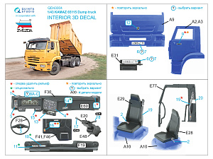 KAMAZ 65115 Dump truck 3D-Printed & coloured Interior on decal paper (Zvezda)