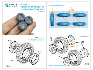 UAZ-469 Off-Road Tyre set (Zvezda)