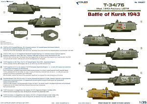 Decal 1/35 Т-34/76 1943 UZTM Battle of Kursk1943 (Colibri Decals)