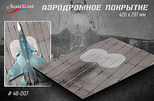 Exhibition stand fragment of the Russian Airfield (ScaleStand)