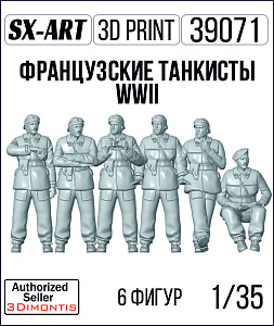 Addition (resin) 1/35 French WWII Tankers (6 figures) (SX-Art)