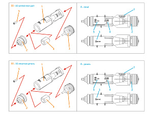 FAB-250 M-54 Bombs with TU-250 parachute brake system, 4 pcs (for all kits)