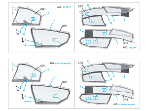 AH-1W inner parts of canopy frame (Trumpeter)