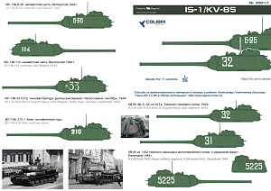 Decal 1/35 IS-1/KV-85 (Colibri Decals)