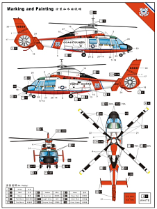 Model kit 1/72 HH-65A/B U.S.COAST Guard Helicopter (Dream Model) 
