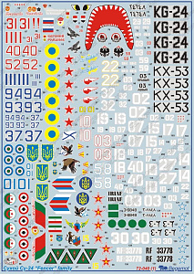 Decal 1/72 Sukhoi Su-24 family (Begemot)