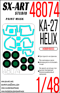 Paint Mask 1/48 Ка-27 (Hobbyboss)