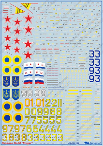 Decal 1/48 Yakovlev Yak-38 "Forger" family with stencils Decal with opportunity make any Yak-38s family aircraft (Yak-38, Yak-38M, Yak-38U)(Begemot)