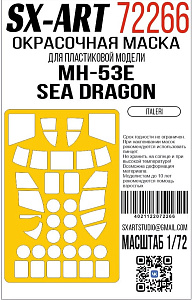 Paint Mask 1/72 MH-53E Sea Dragon (Italeri)