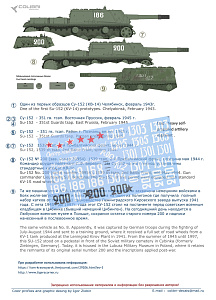 Decal 1/35 SY-152 (Part I) (Colibri Decals)