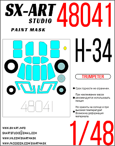 Paint Mask 1/48 H-34 (Trumpeter)