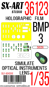 Simulate optical instrument lenses 1/35  BMP-3 green (Zvezda)