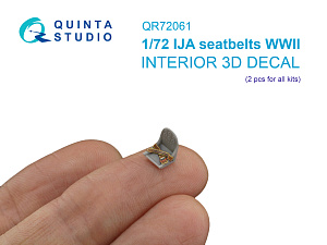 WWII Imperial Japanese Army seat belts (for 2 seats) (All kits)