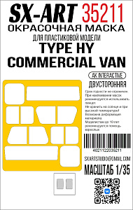 Paint Mask 1/35 Type HY Commercial Van (AK Interactive)