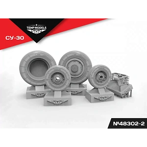 Additions (3D resin printing) 1/48 HIGHLY DETAILED WHEEL SET SU-30 3D (Temp Models)