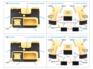 KrAZ-260 floor mats and mudguards (HobbyBoss)