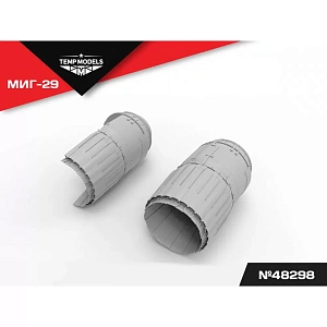 Additions (3D resin printing) 1/48 HIGHLY DETAILED EXHAUST NOZZLES SET RD-33 FOR MIG-29 (Temp Models)