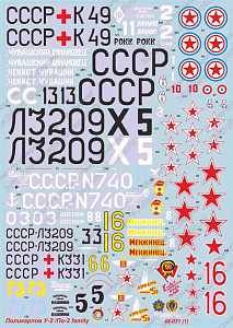 Decal 1/48 Polikarpov Po-2 (Begemot)