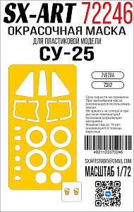 Paint Mask 1/72 Su-25 (Zvezda) (7312)