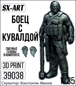 Addition (resin) 1/35 The Sledgehammer Fighter (SX-Art)