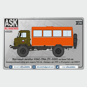 Conversion kit 1/35 N|ZAS-3964 Shift Bus conversion set (for Zvezda/Trumpeter)