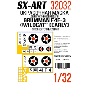 Paint Mask 1/32 F4F-3 Wildcat (Trumpeter) double-sided + identification marks (SX-Art)