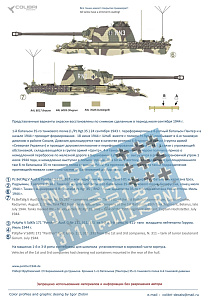 Decal 1/35 Pz.Kpfw.V Panter Ausf. G. Operation Bagration  Part II (Colibri Decals)