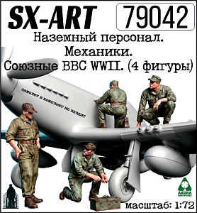 Addition (resin) 1/72 Ground staff, mechanics. The Allied Air Force WWII. (4 figures) (SX-Art)