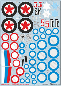 Decal 1/32 Nieuport type 21 (Begemot)