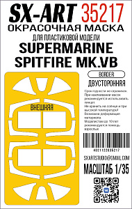 Paint Mask 1/35 Supermarine Spitfire Mk.Vb (Border) two-sided (SX-Art)