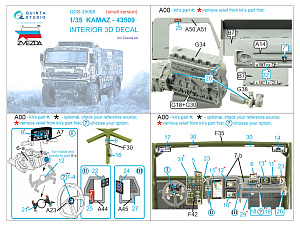 KAMAZ-43509 3D-Printed & coloured Interior on decal paper (Zvezda) (Small version)