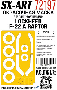 Paint Mask 1/72 Lockheed F-22 A Raptor (Revell)