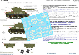 Decal 1/35 M4A2 Sherman (76) - in Red Army III (Colibri Decals)