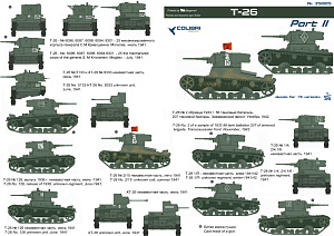 Decal 1/35 Т-26 Part II (Colibri Decals)